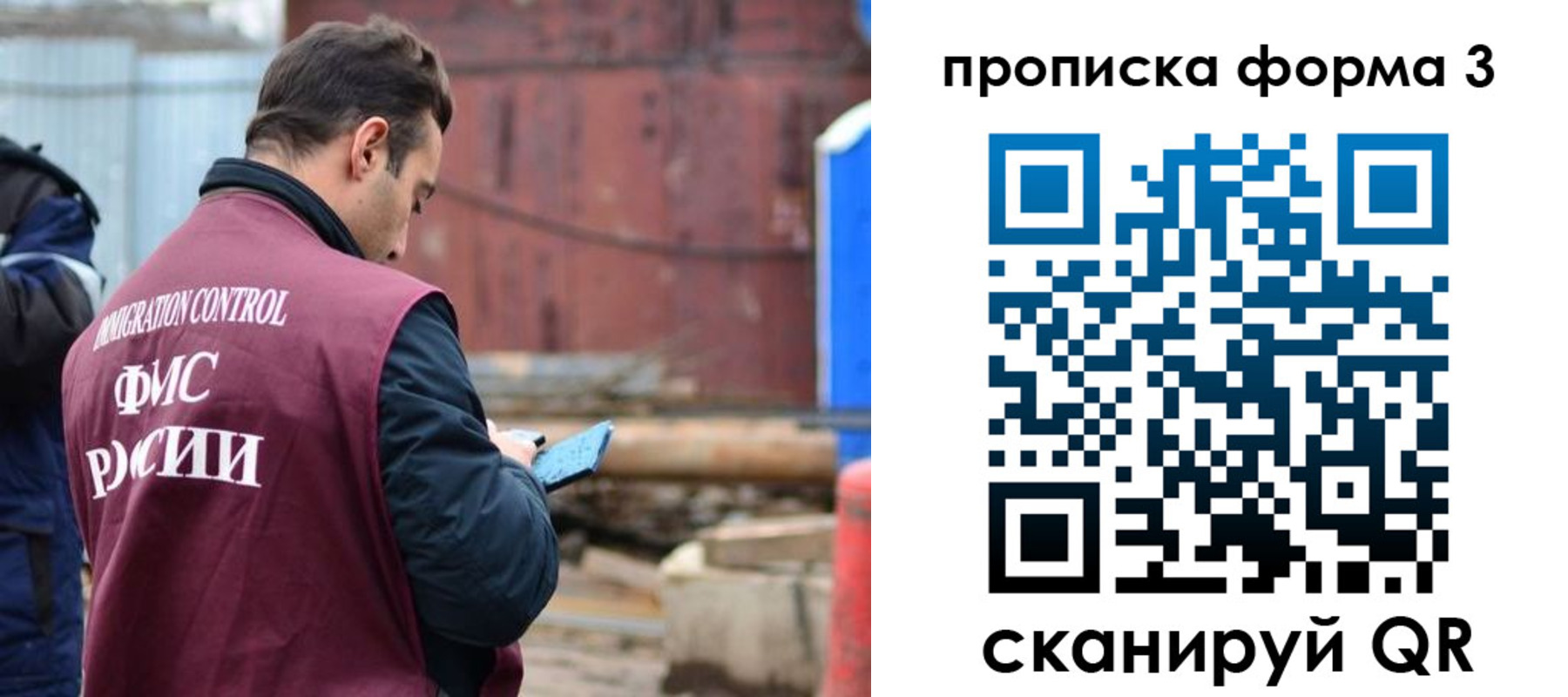 временная регистрация гарантия в Эртили