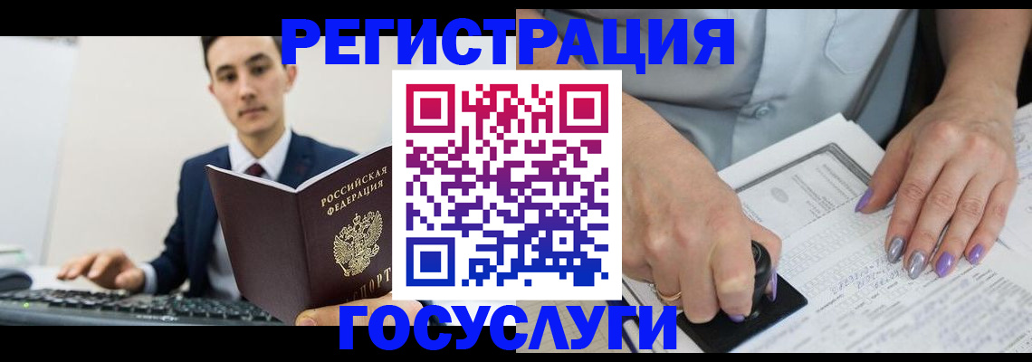 прописка от собственника в Эртили